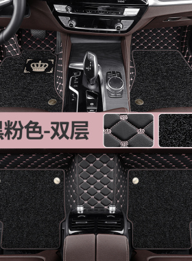 网红女神汽车脚垫专用全包围防滑耐磨易打理地垫女士五座定制车垫