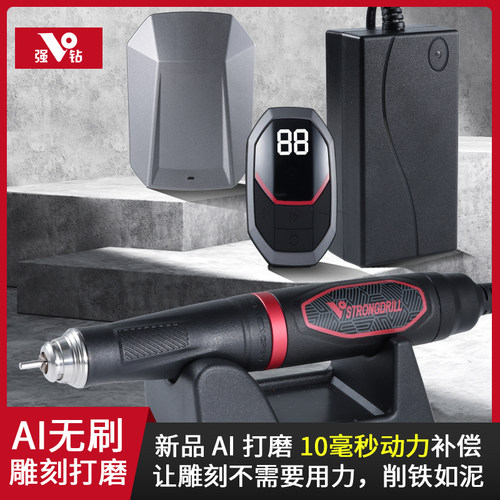 新款强钻无刷一体机核雕木雕玉石雕刻打磨机静音雕刻机扭力大稳定