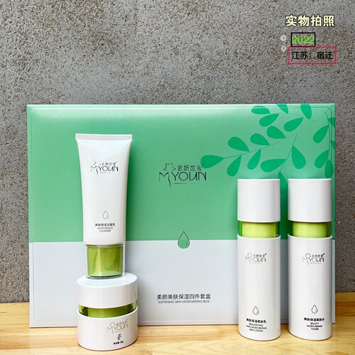 美妍世家化妆品柔颜美肤保湿系列