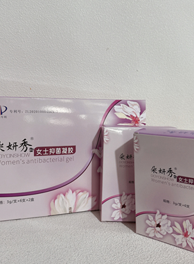 朵妍秀护肤品 凝胶 滋润保湿紧致深层清洁正品专柜美容院同款新款