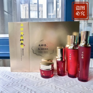 朵妍秀化妆品凝萃系列四件套提亮肤色补水保湿滋润正品专柜同款