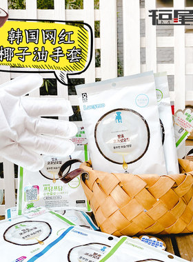 Lucymo韩国椰子油宠物免洗手套 猫狗雪纳瑞干洗除臭清洁抑菌护毛