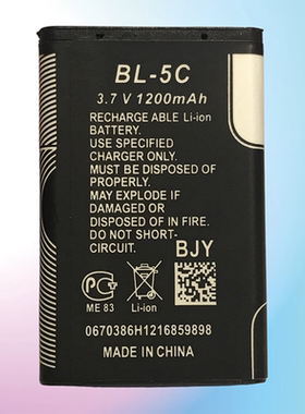 See Me Here/不见不散BL-5C LV280/390/520/900/950/RV77音箱电池