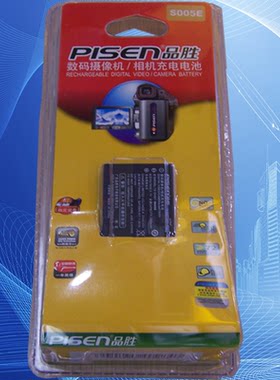 品胜TS-DV001-S005E/IA-BH125C三星HMX-R10/R10BP数码相机电池