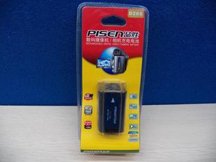 GS15 D28S松下GS11 EX1 MX3 相机电池 品胜TS DS11等数码 DV001