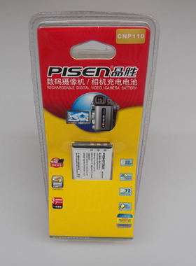 品胜TS-DV001-CNP110卡西欧NP110/ZR10/ZR15/ZR20等数码相机电池