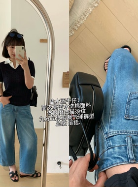 浅蓝高腰阔腿刺绣遮肉九分牛仔裤