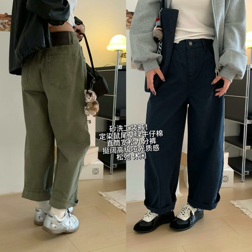 鼠尾草绿高腰工装阔腿九分裤女