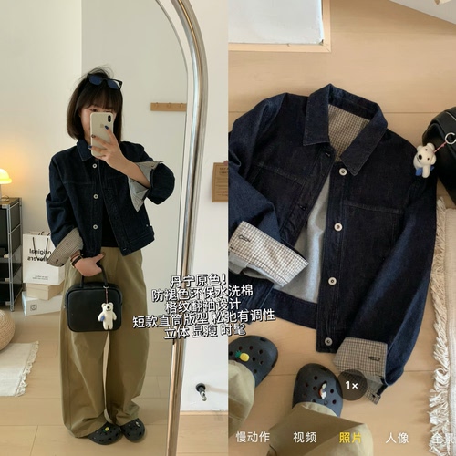 复古原色格纹短款牛仔外套显高