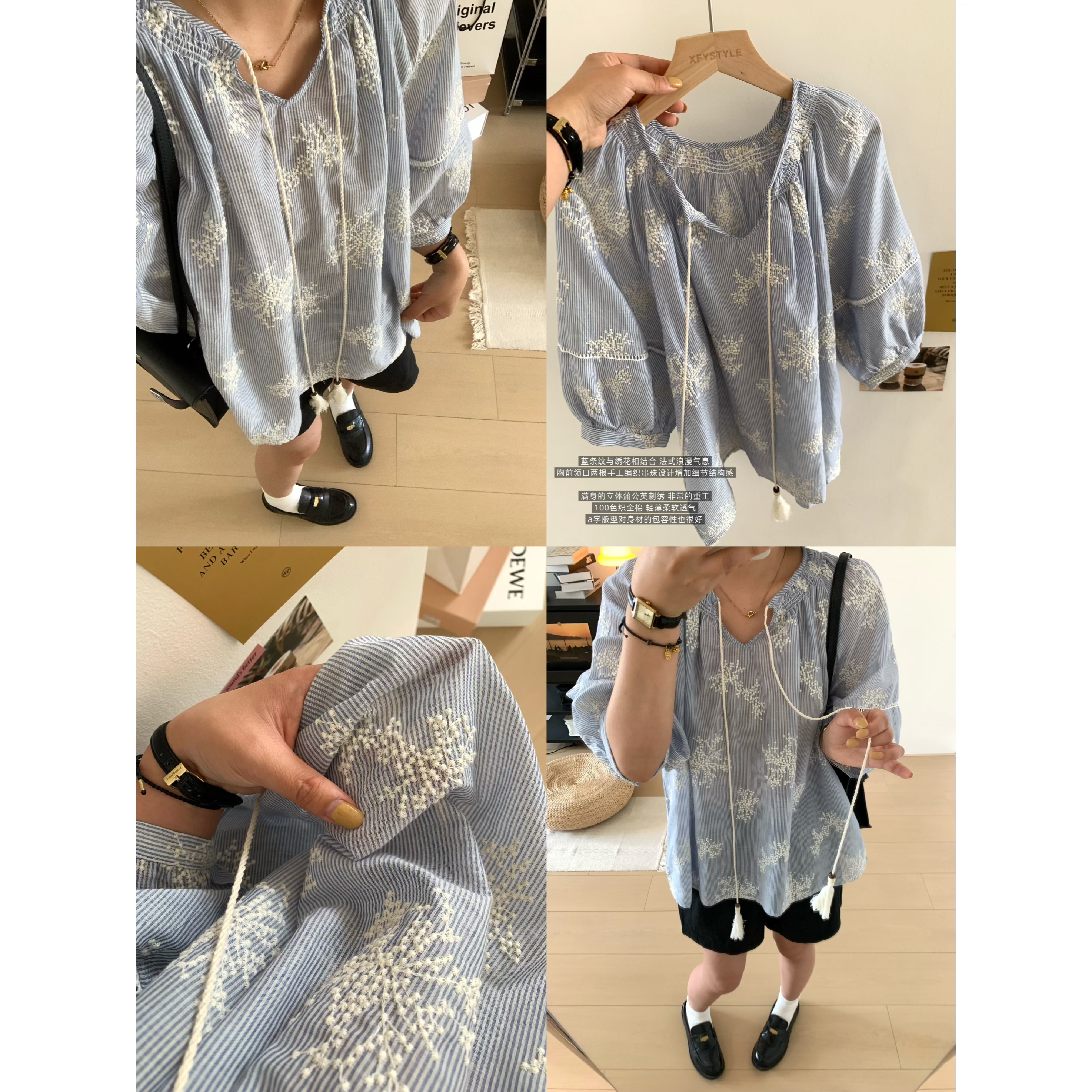 XFYSTYLE_满天星刺绣系带圆领短袖衬衫女夏设计感小众娃娃衫上衣