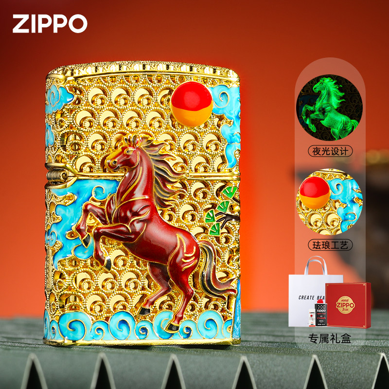 正版Zippo打火机珐琅镀金马到成功煤油防风送礼男友新年高档定制