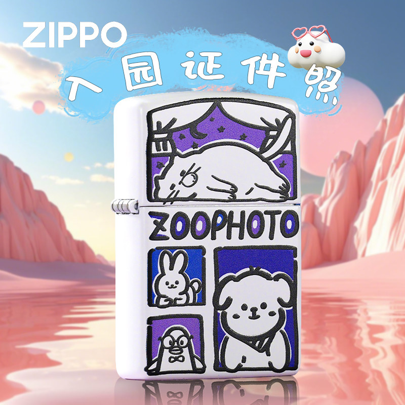 zippo打火机官方之宝正品防风彩印打火机入园证件照 送男友礼物