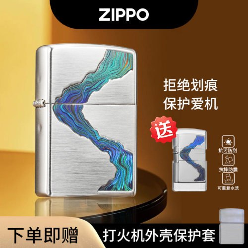 zippo打火机正品川流不息芝宝官方正版防风煤油送男友高端礼物zp