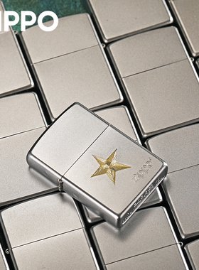 zippo打火机官方正品205磨砂雕刻金五角星系列送战友礼男士礼物zp