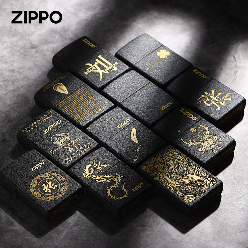zippo打火机正品磨砂DIYZIPPO/芝宝