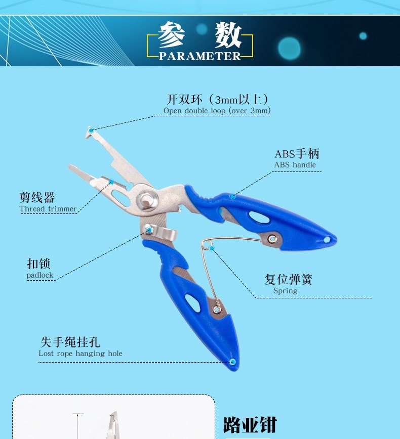 多功能控鱼器路亚不锈钢钓鱼剪刀摘钩剪线鱼线取钩控鱼钳子工具,户外/登山/野营/旅行用品,路亚钳,淘宝优惠券,粉丝福利购,淘宝优惠卷