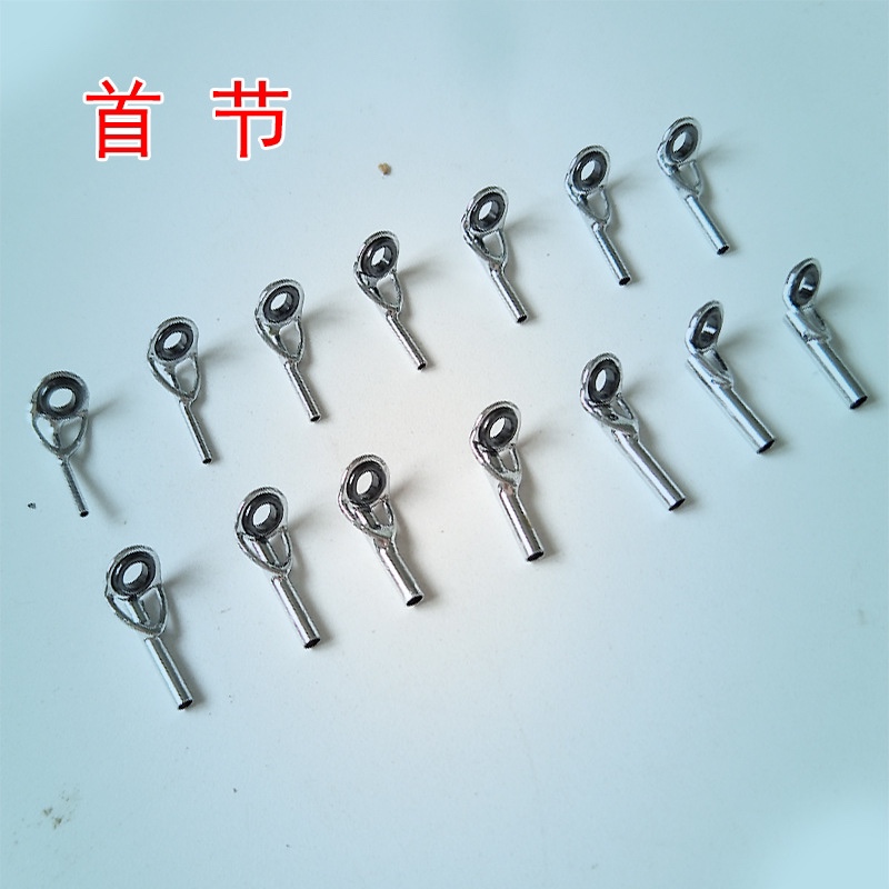 小矶杆活动环鱼竿陶瓷过线环前打竿导环小号导眼手竿Diy改装配件