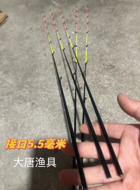 筏竿稍配节实心筏竿竿稍竿梢笩阀伐竿玻纤软稍软尾成品杆稍