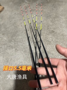 筏竿稍配节实心筏竿竿稍竿梢笩阀伐竿玻纤软稍软尾成品杆稍