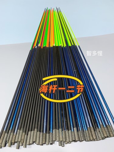 海竿稍鱼竿配节海杆前一二三节配导环竿尖配顶环超硬调实心竿梢