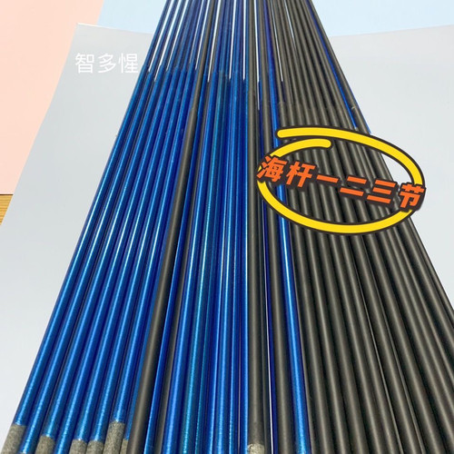 海竿稍鱼竿配节海杆前一二三节配导环竿尖配顶环超硬调配件断节修