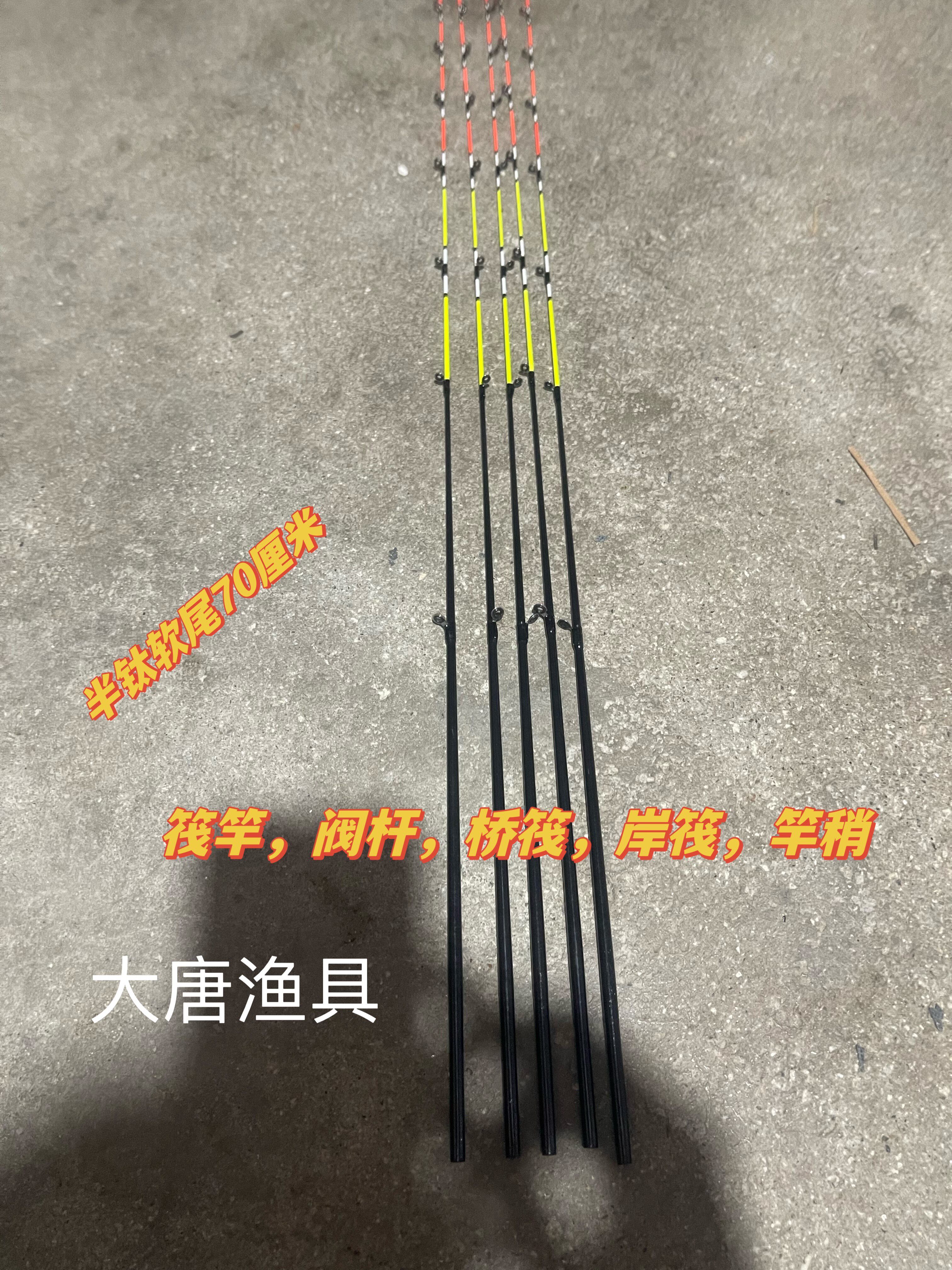 筏竿稍配节实心筏竿竿稍竿梢笩阀伐竿玻纤软稍软尾带导环半钛软尾
