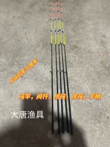 筏竿稍配节实心筏竿竿稍竿梢笩阀伐竿玻纤软稍软尾带导环半钛软尾