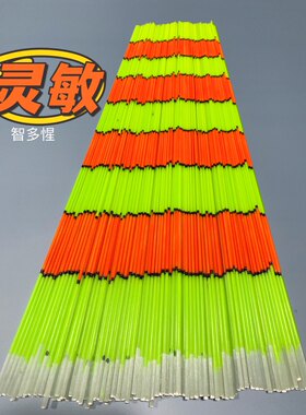 荧光七彩软尾竿稍 37调中软 海竿筏竿矶竿路亚改装大孔导环通用稍