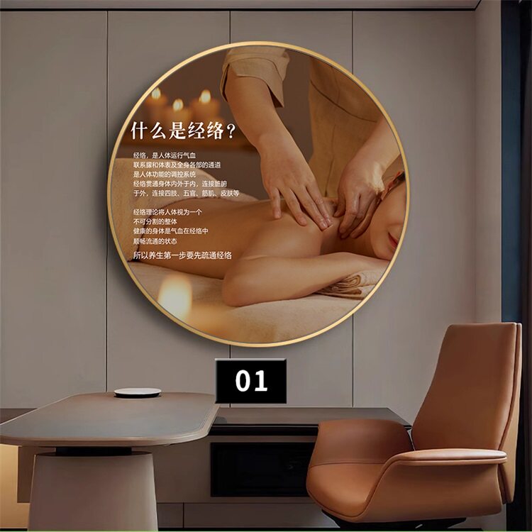 美容院装饰圆形墙壁画养生会所画