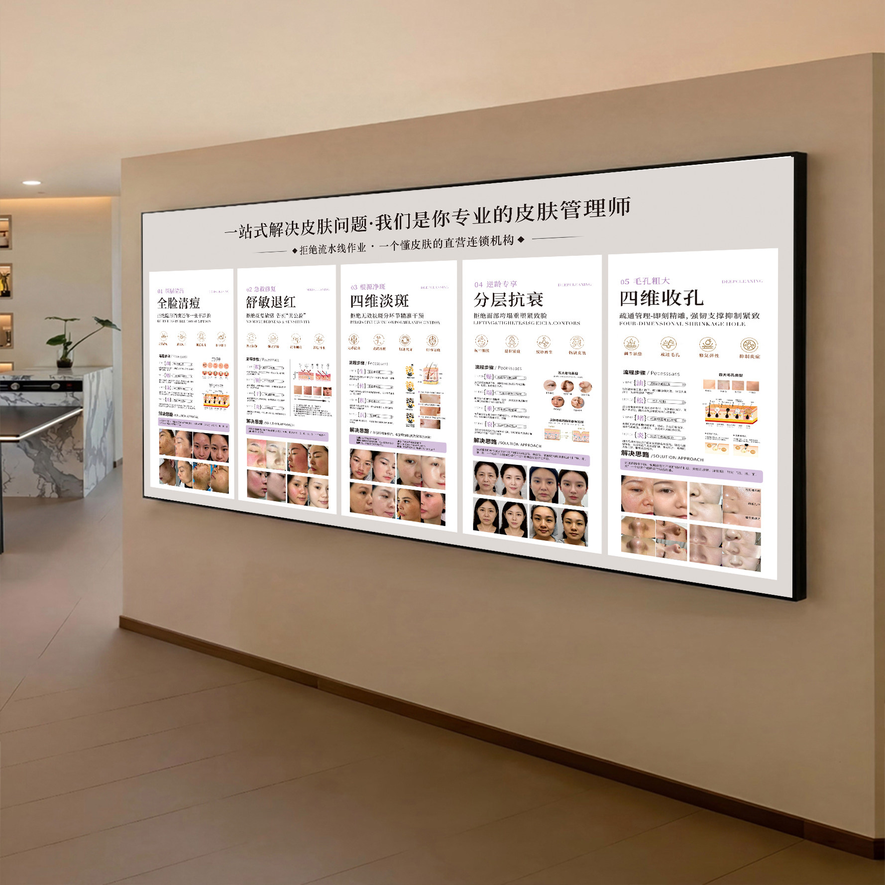 纹美容院背景墙绣养生馆装饰画