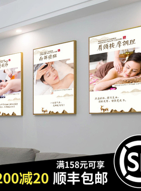 美体美容院装饰画轻奢环保金框