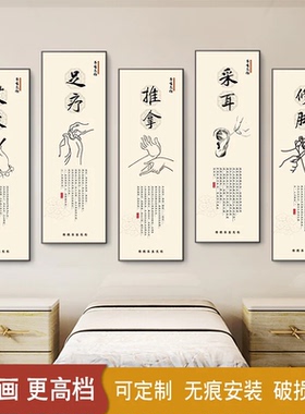 采耳推拿艾灸头疗拔罐背景墙挂画