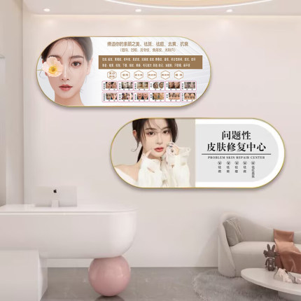 美容院装饰画皮肤管理挂画美容店高级感形象墙眉眼唇背景墙面壁画