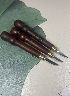 纸艺人手作工具剪纸皮影高端手工雕刻刀嫁接刀可定制刻牛皮刻硬木