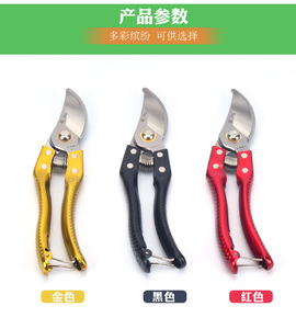 园林果树盆景造型专用工具枝剪芽剪刀 园艺修花剪树技剪刀 修枝剪