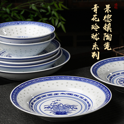 景德镇釉下彩老式瓷碗瓷盘深菜盘