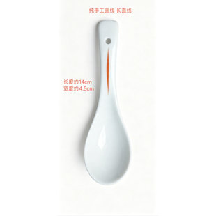 景德镇高温白瓷勺子陶瓷勺调羹圆柄小勺家用商用陶瓷勺可定制logo