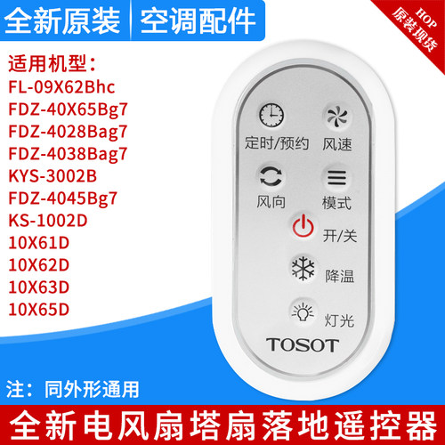 KS-1002D10X61D10X62D63D65D