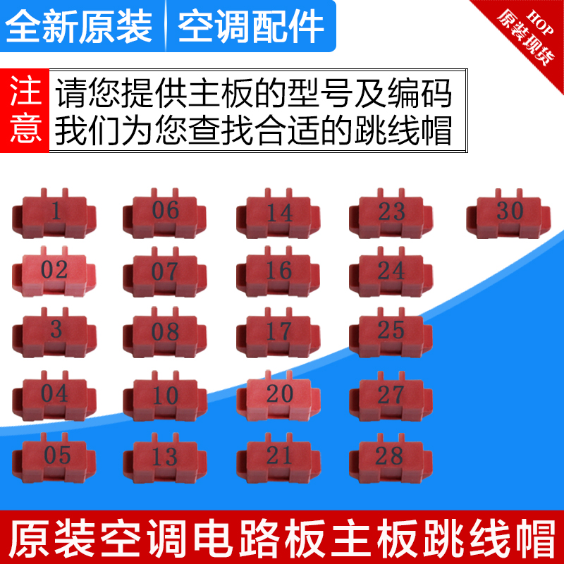 适用格力空调主板短c5维修