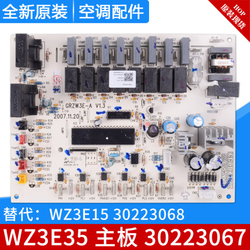 30223067主板WZ3E35