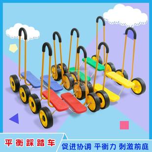 平衡脚踏车踩踏感统训练器材家用儿童幼儿园户外玩具锻炼前庭觉