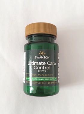 美国原装SWANSON 碳水控制C-120X(白芸豆精华) 90片 美国直邮