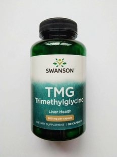支持正常同型半胱氨酸 美国SWANSON甜菜碱(TMG)胶囊500mg*90粒