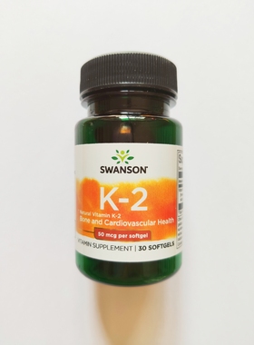 美国SWANSON维生素K2(Menaquinone-7)50MCG*30粒 美国直邮 特价