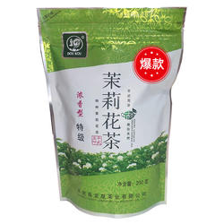 张树平武茉莉花茶特级浓香型手工高山绿茶养生茶200克甘醇耐泡
