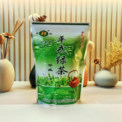 四川平武绿茶张树甲级无农残春季高山绿茶茶叶250克包邮醇香耐泡