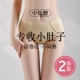 收腹内裤 女中低腰强力收小肚子小腹束腰提臀产后美体塑身纯棉裆薄