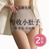 高腰收腹内裤 女产后塑身塑形束腰美体强力收小肚子提翘臀收胯神器