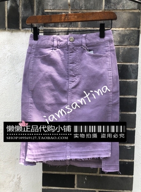 断码清M家懒懒现货发拍2022年夏季紫罗兰色牛仔裙半身裙MTSK326C
