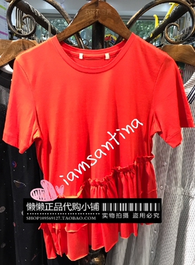 清仓JUCY家懒懒家现货实拍2022年夏款荷叶斜底边女士T恤JRTS621D